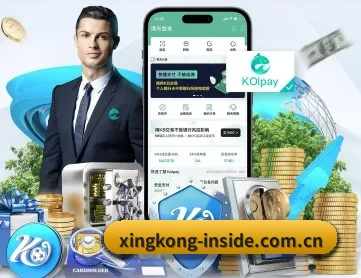 星空体育赛程 APP