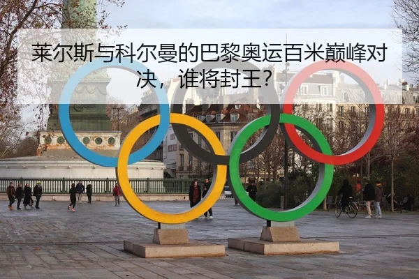 lai-er-si-yu-ke-er-man-de-ba-li-ao-yun-bai-mi-dian-feng-dui-jue-shui-jiang-feng-wang-2-642.jpg
